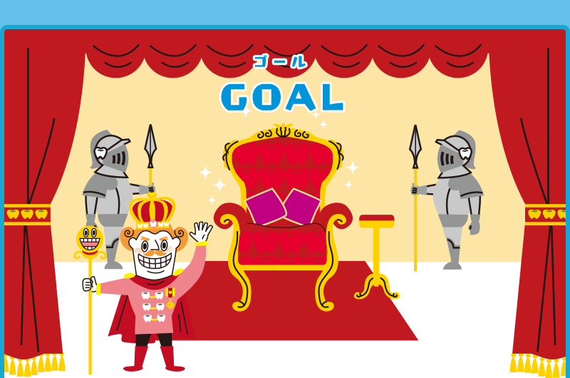 GOAL ゴール