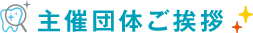 Τ