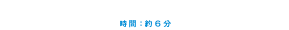 第76回大会のダイジェスト映像がご覧いただけます