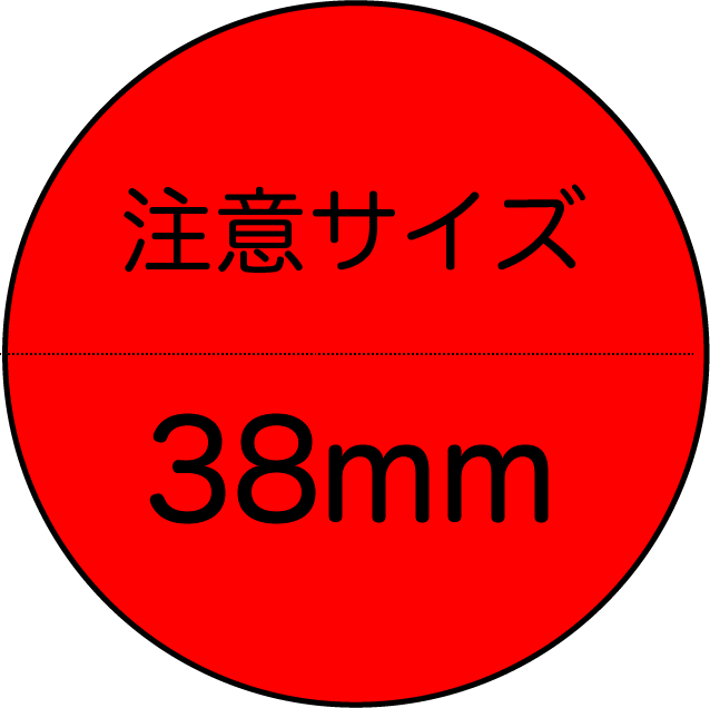 38mm