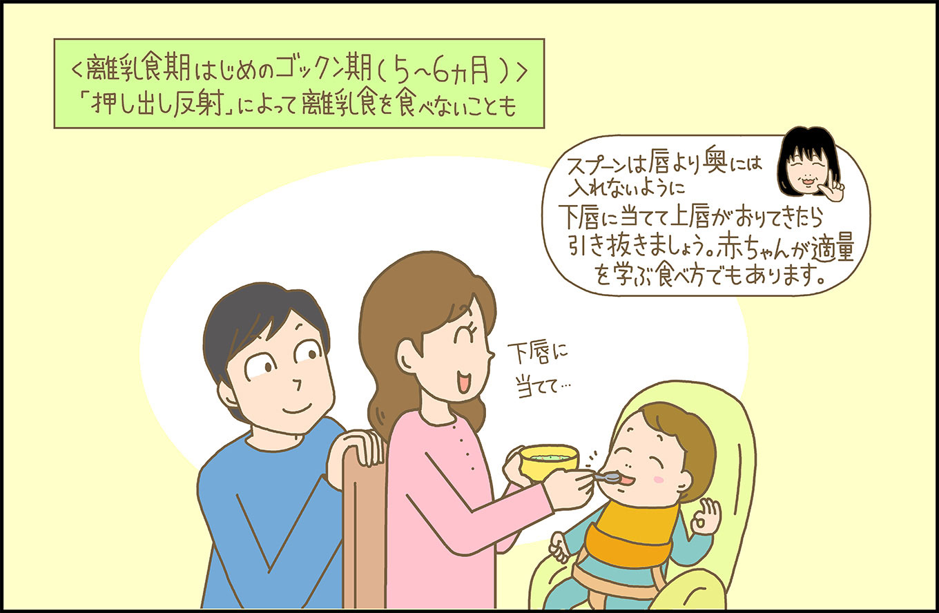 赤ちゃんが離乳食を食べない理由は？対策と注意したいポイント,ママ、あのね。