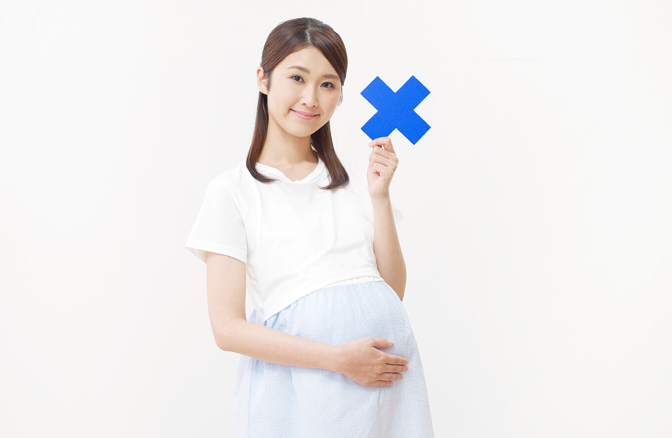 期 妊娠 安定