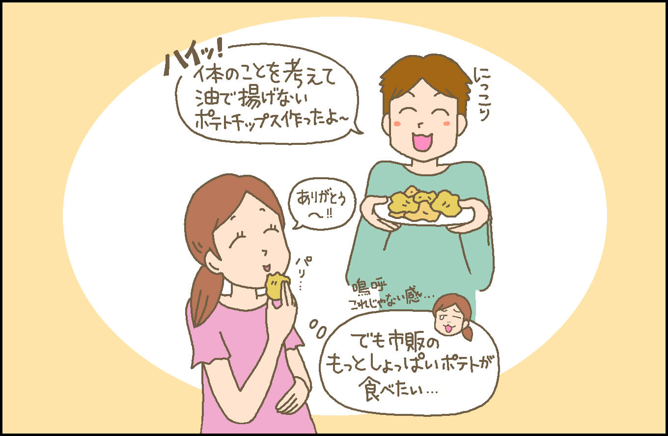 妊娠中に食べるお菓子で注意したいこと ママ あのね