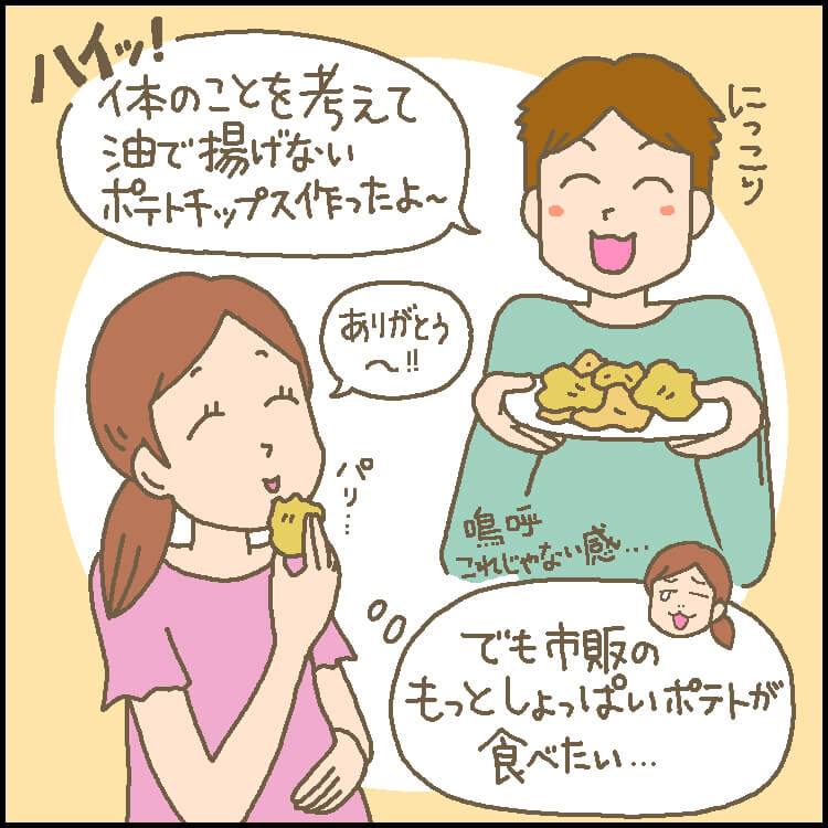 食べ れる もの つわり つわりで食べられるものがわからない…いけそうなもの集めまくりました！