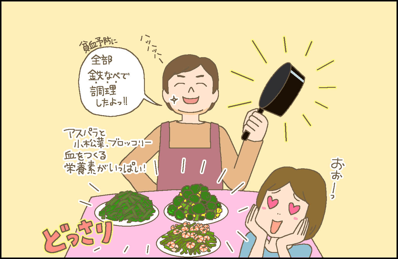 妊娠中のむくみや貧血 便秘を食べ物で改善しよう ママ あのね