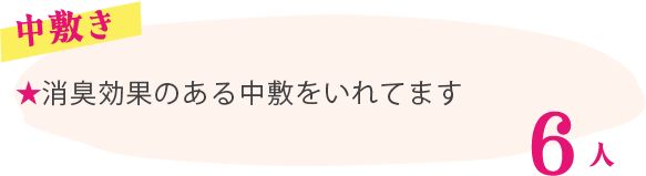靴 ★メッシュの靴を選ぶ ★クロックスタイプだと臭いにくいです